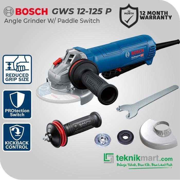 BOSCH GWS 12-125 P SMALL ANGLE GRINDER WITH PADDLE SWITCH 1200WATT 125MM / 5 INCH