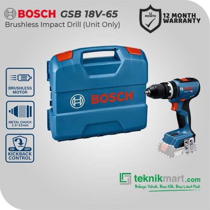 BOSCH GSB 18V-65 BRUSHLESS IMPACT DRILL 18VOLT 13MM (UNIT ONLY)