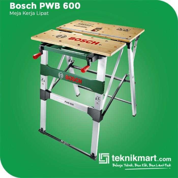 BOSCH PWB 600 FOLDING WORK BENCH