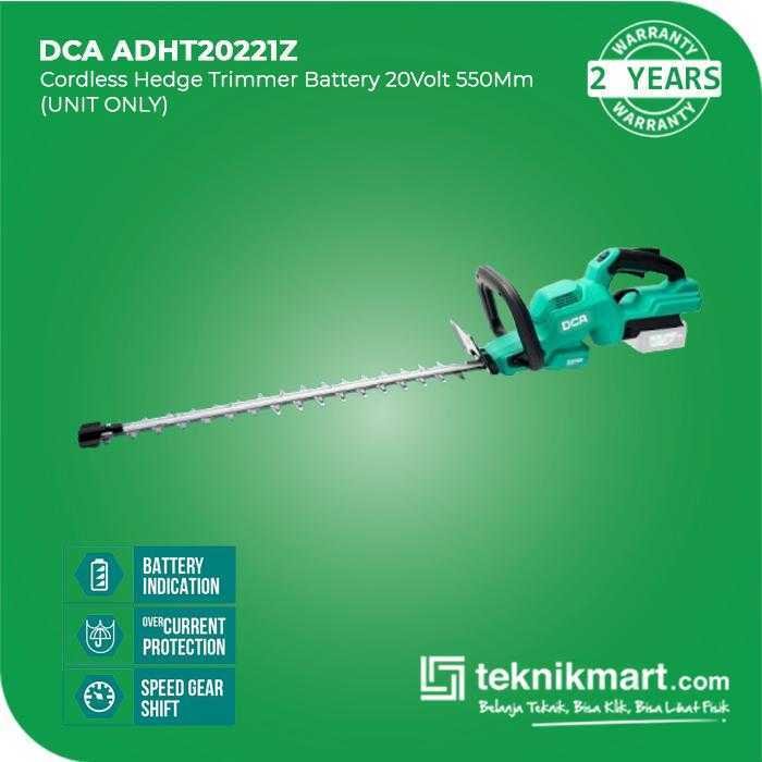 DCA ADHT20221Z BRUSHLESS HEDGE TRIMMER 20VOLT (UNIT ONLY)