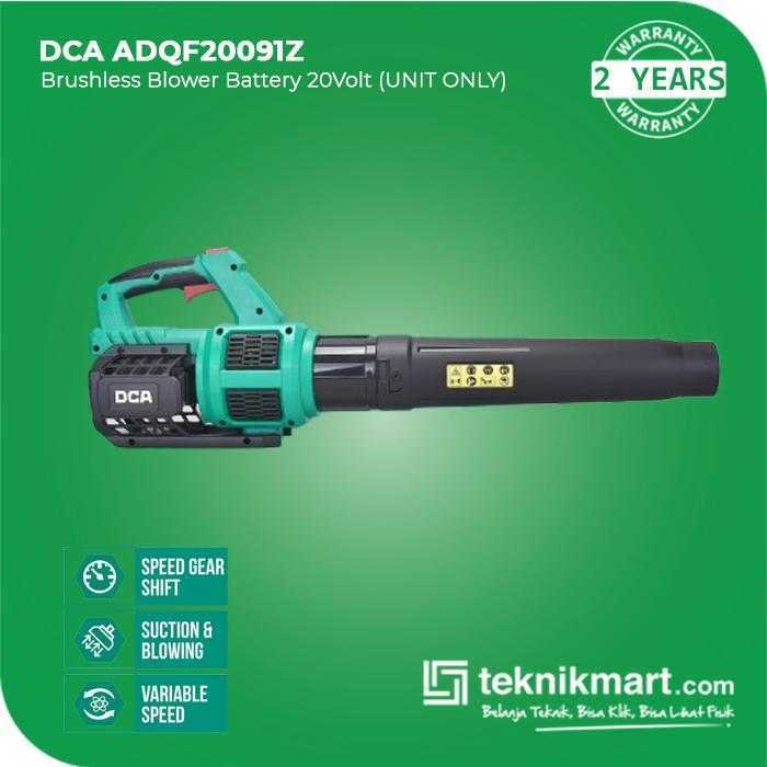 DCA ADQF20091Z BRUSHLESS BLOWER 20VOLT (UNIT ONLY)