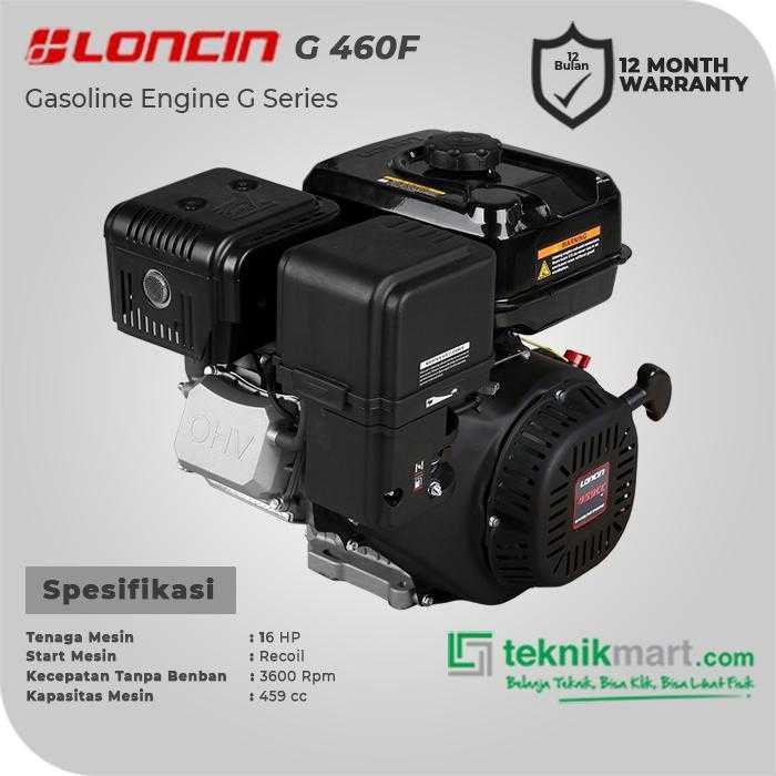 LONCIN G 460 F BLACK EDITION RECOIL GASOLINE ENGINE 459CC 16HP - Image 3