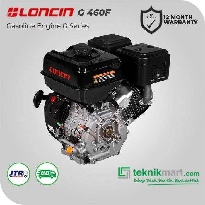 LONCIN G 460 F BLACK EDITION RECOIL GASOLINE ENGINE 459CC 16HP - Image 2