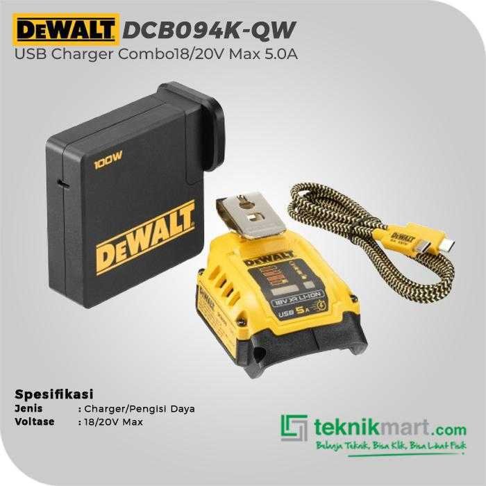 DEWALT DCB094K USB CHARGER COMBO 18VOLT 5.0 A (ADAPTOR + CABLE TYPE-C + POWER SUPPLY) - Image 2