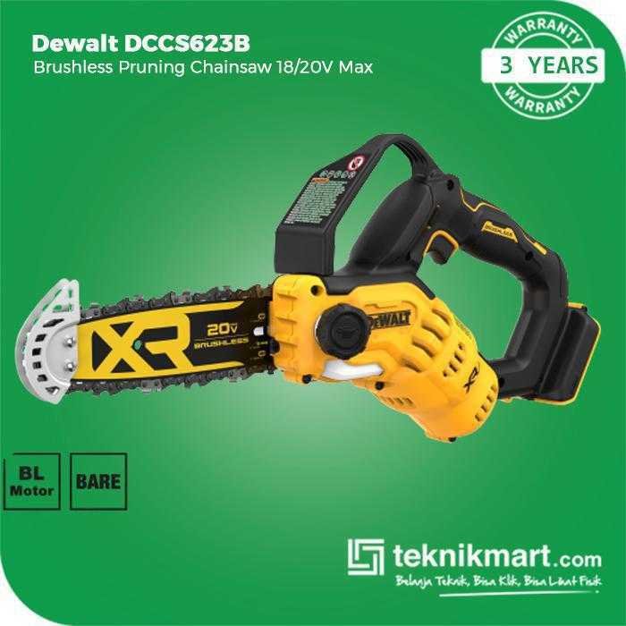 DEWALT DCCS623B BRUSHLESS PRUNING CHAINSAW 20VOLT 8 INCH (UNIT ONLY) - Image 2