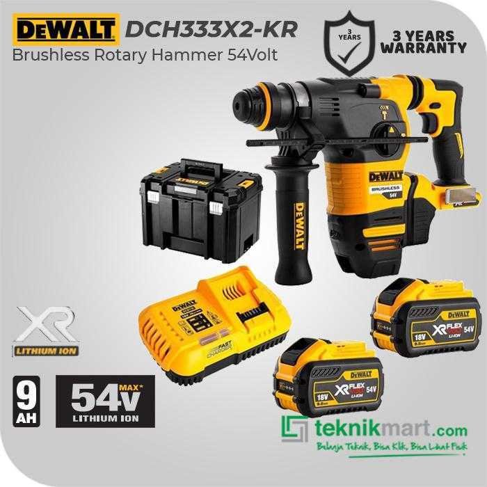 DEWALT DCH333X2 BRUSHLESS ROTARY HAMMER FLEXVOLT SDS PLUS 54VOLT 9.0AH (2X BATTERY, 1X CHARGER)