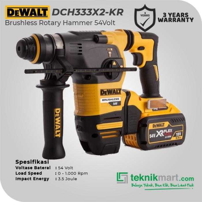 DEWALT DCH333X2 BRUSHLESS ROTARY HAMMER FLEXVOLT SDS PLUS 54VOLT 9.0AH (2X BATTERY, 1X CHARGER) - Image 2