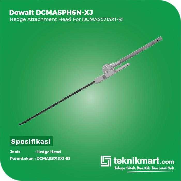 DEWALT DCMASPH6N HEDGE ATTACHMENT HEAD FOR DCMAS5713 (HEAD ONLY) - Image 2