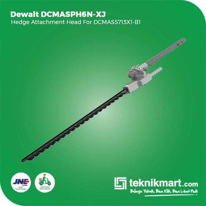 DEWALT DCMASPH6N HEDGE ATTACHMENT HEAD FOR DCMAS5713 (HEAD ONLY) - Image 3