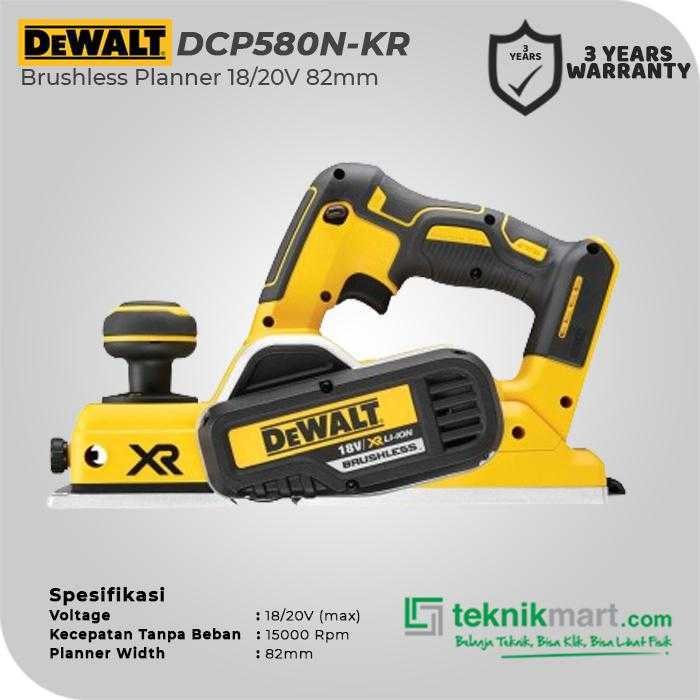 DEWALT DCP580N BRUSHLESS PLANNER 18/20VOLT MAX 82MM (UNIT ONLY) - Image 2