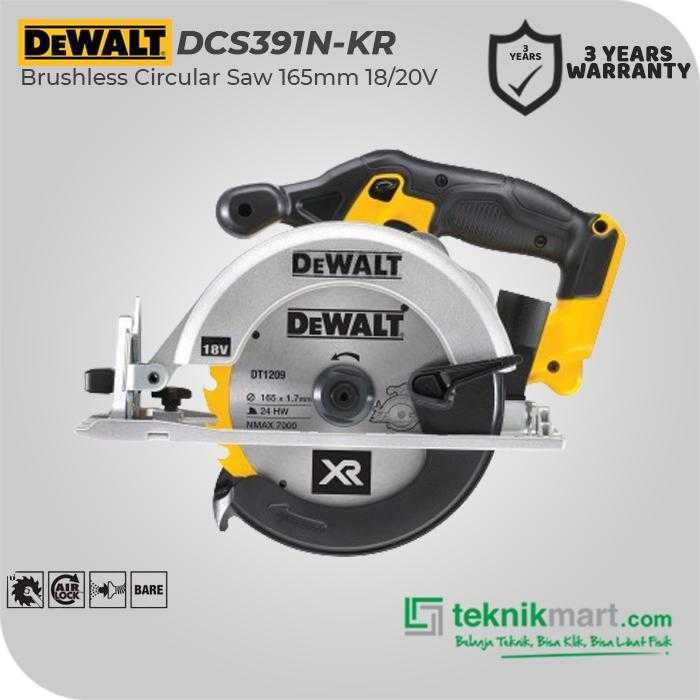 DEWALT DCS391N BRUSHLESS CIRCULAR SAW 18/20VOLT MAX 6INCH / 165MM (UNIT ONLY)