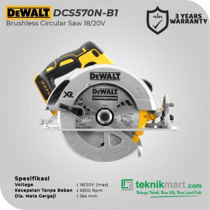DEWALT DCS570N BRUSHLESS CIRCULAR SAW 18/20VOLT MAX 184MM (UNIT ONLY) - Image 2