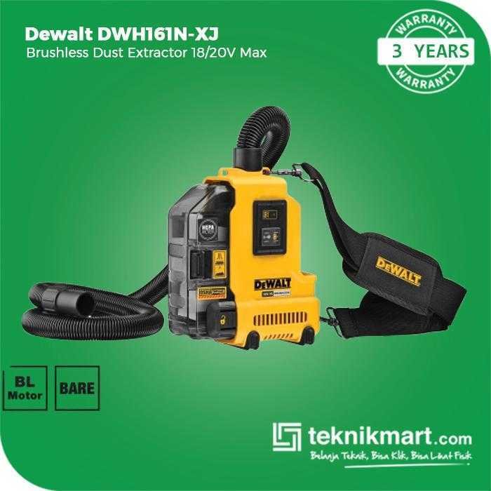 DEWALT DWH161N BRUSHLESS DUST EXTRACTOR / VACUUM CLEANER 20V MAX 0.21 LITER (UNIT ONLY)