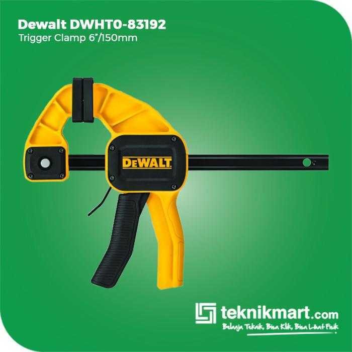 DEWALT DWHT0-83192 TRIGGER CLAMP 150MM/6"