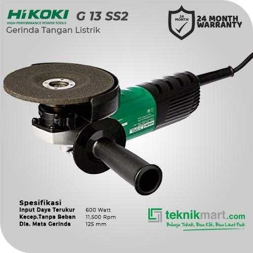 HIKOKI G 13SS2 DISC GRINDER 5" 600WATT - Image 2