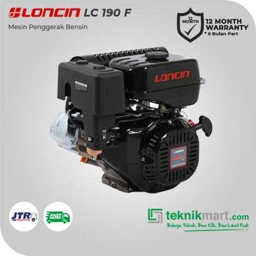 LONCIN LC 190 F RECOIL GASOLINE ENGINE 420CC 14HP - Image 3