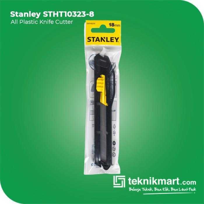 STANLEY STHT10323-8 ALL PLASTIC KNIFE / CUTTER 18MM