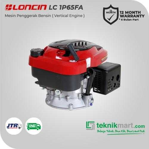 LONCIN LC 1P 65 FA VERTICAL GASOLINE ENGINE 159CC 5.5HP - Image 3