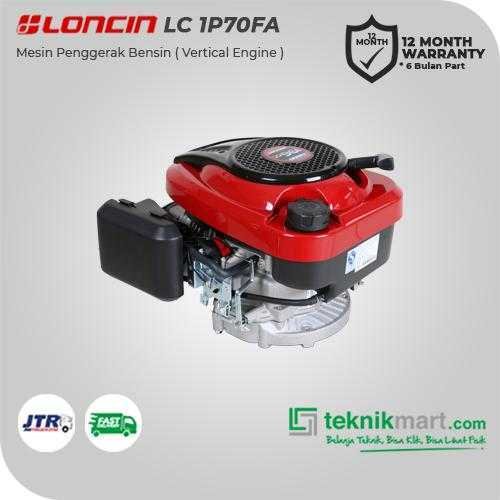 LONCIN LC 1P 70 FA VERTICAL GASOLINE ENGINE 196CC 6.5HP - Image 3