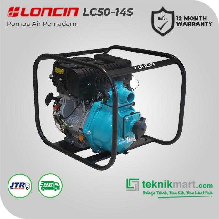 LONCIN LC 50 -14S HIGH PRESSURE PUMP 2" 14HP, SINGLE IMPELLER - Image 3