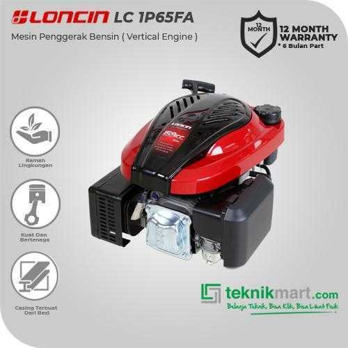 LONCIN LC 1P 65 FA VERTICAL GASOLINE ENGINE 159CC 5.5HP