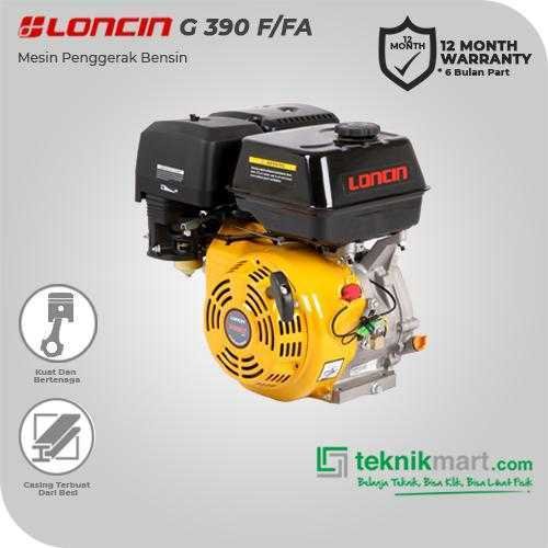 LONCIN G 390 F RECOIL GASOLINE ENGINE 389CC 13HP