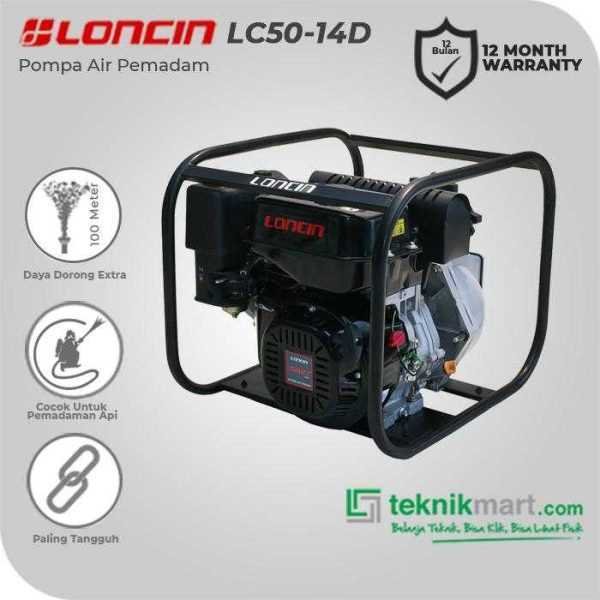 LONCIN LC 50 -14D HIGH PRESSURE PUMP 2" 14HP, DOUBLE IMPELLER