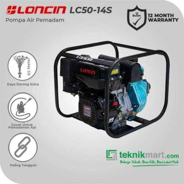 LONCIN LC 50 -14S HIGH PRESSURE PUMP 2" 14HP, SINGLE IMPELLER