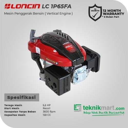 LONCIN LC 1P 65 FA VERTICAL GASOLINE ENGINE 159CC 5.5HP - Image 2