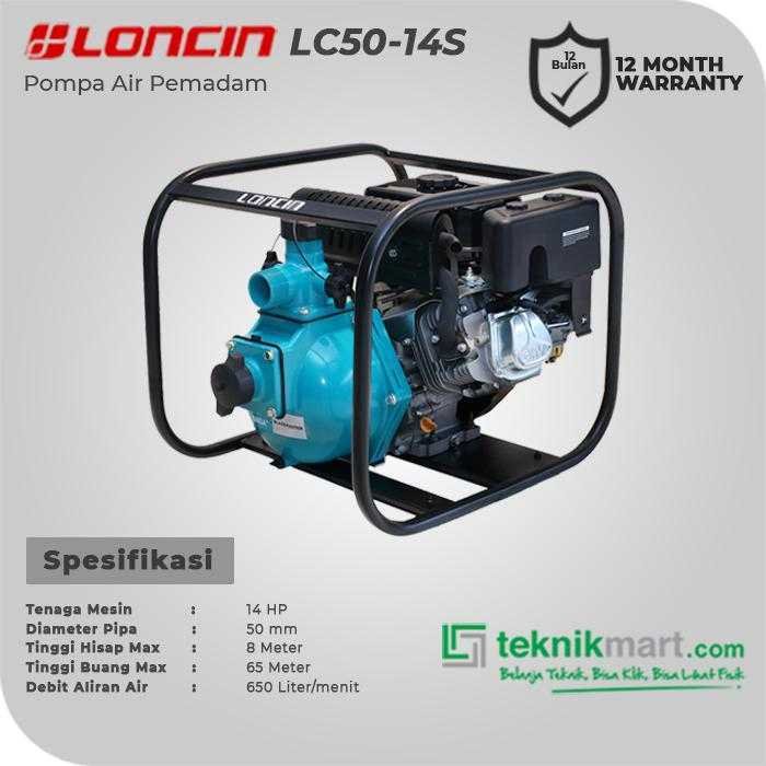 LONCIN LC 50 -14S HIGH PRESSURE PUMP 2" 14HP, SINGLE IMPELLER - Image 2